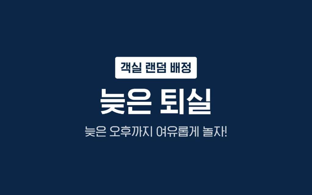 Gray Hotel Busan Esterno foto